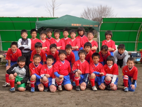 芳賀南サッカークラブ