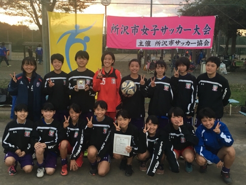第13回所沢女子サッカー大会第３位！！