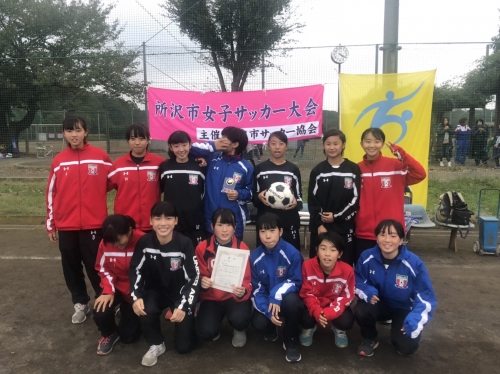 所沢市女子サッカー大会　３位決定戦