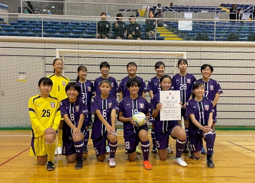 JFA全日本U-15女子フットサル選手権