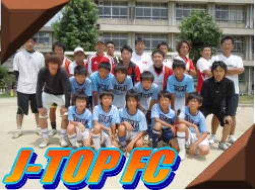 四福J-TOP FC
