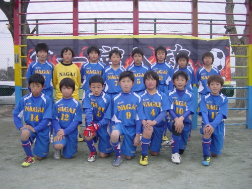 長井サッカースポーツ少年団