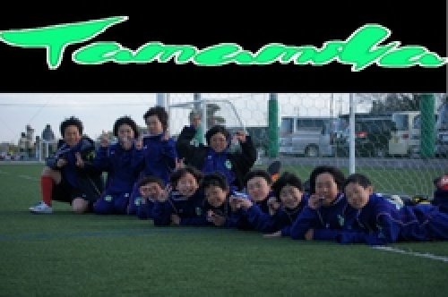 鴻巣市田間宮サッカースポーツ少年団