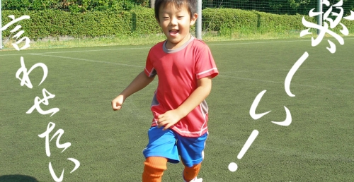 ＦＣメルカート