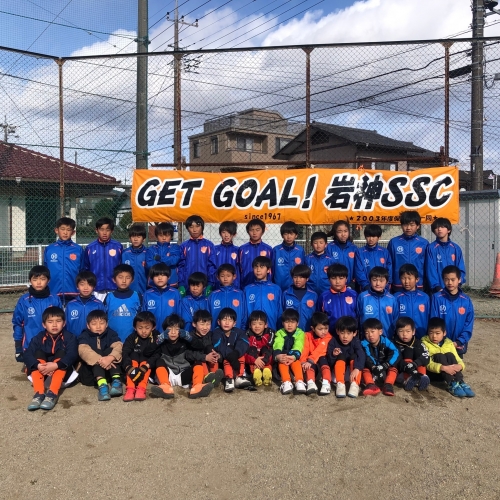 岩神少年サッカークラブ